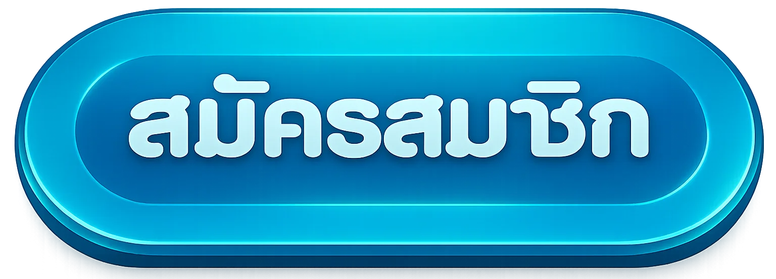 แบนเนอร์ ทางเข้า EASY Slot บน easyslot.world
